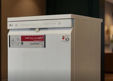 ظرفشویی ال جی مدل 512