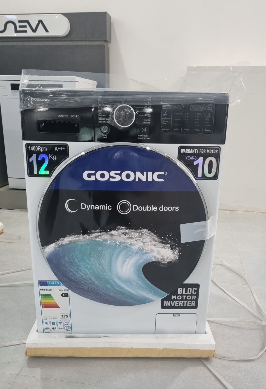 لباسشویی گاسونیک 12 کیلویی سفید